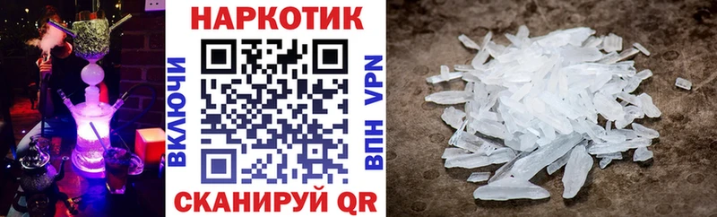 Купить наркотик аптеки Верхняя Тура Амфетамин МЕФ А ПВП Канабис ГАШИШ КОКАИН