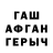 ГАШ hashish InnocenceInsanity