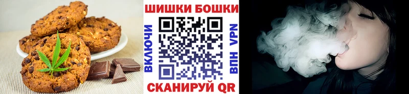 закладка  МЕГА как зайти  Печенье с ТГК конопля  Верхняя Тура 