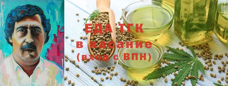 Cannafood марихуана Верхняя Тура