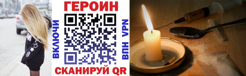 Героин белый Верхняя Тура