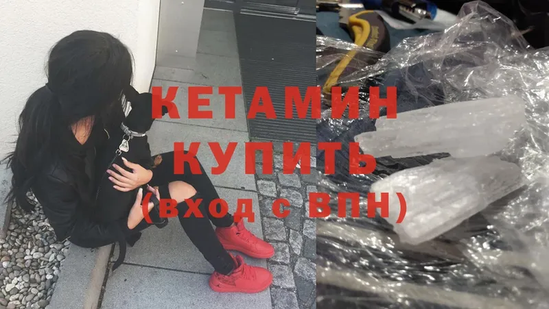 Кетамин ketamine  shop как зайти  Верхняя Тура  как найти наркотики 