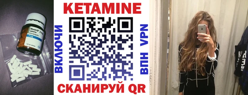 Кетамин VHQ  сколько стоит  мега ТОР  Верхняя Тура 