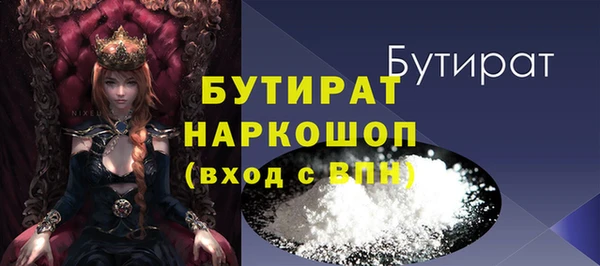 марки nbome Белокуриха