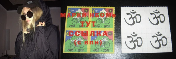 марки nbome Белокуриха