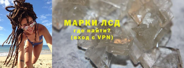 крисы Беломорск