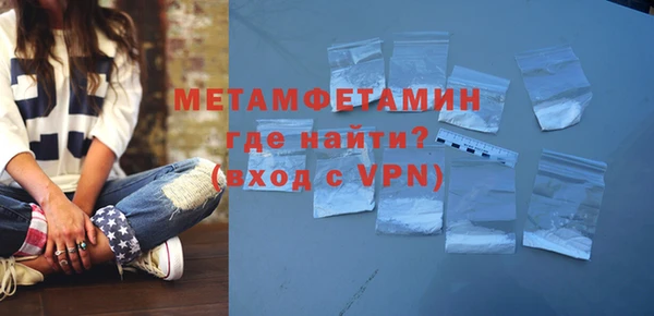 а пвп мука Белоозёрский