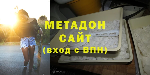 героин Струнино