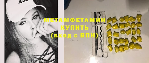 крисы Беломорск