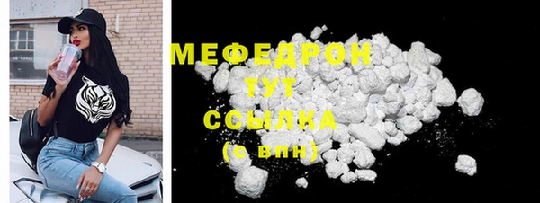 а пвп мука Белоозёрский