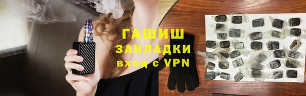 марки nbome Белокуриха