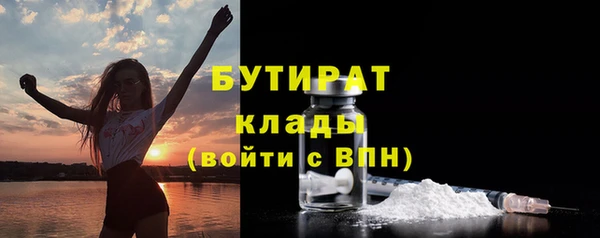 марки nbome Белокуриха
