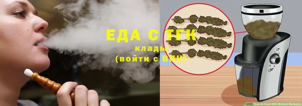крисы Беломорск