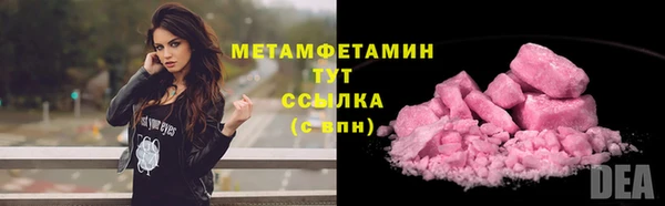 крисы Беломорск