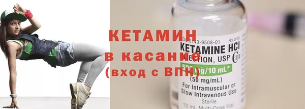 крисы Беломорск