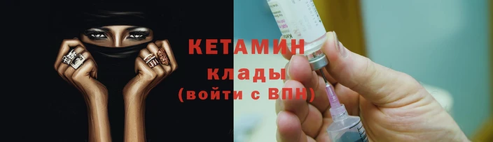 крисы Беломорск
