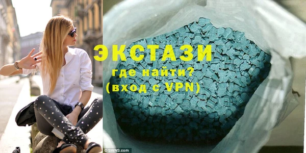 крисы Беломорск