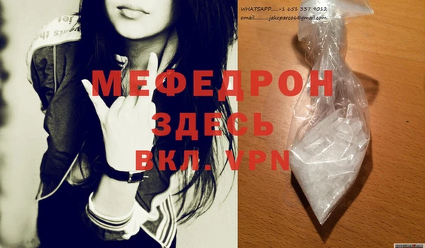 а пвп мука Белоозёрский