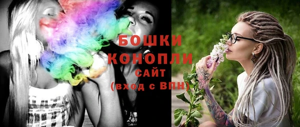 марки nbome Белокуриха