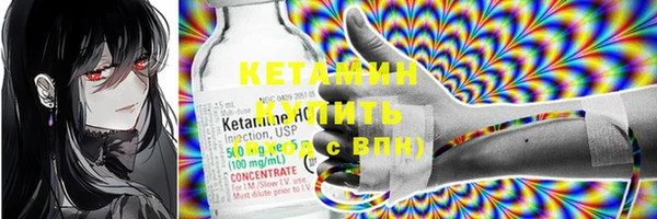 марки nbome Белокуриха