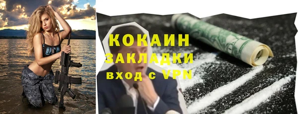 а пвп мука Белоозёрский