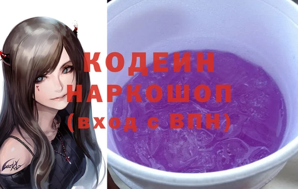 марки nbome Белокуриха