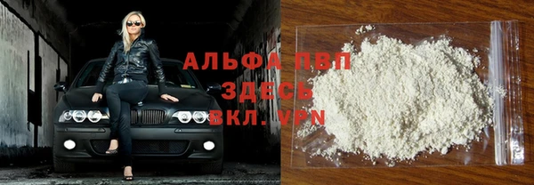 а пвп мука Белоозёрский