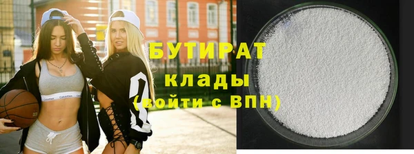 а пвп мука Белоозёрский