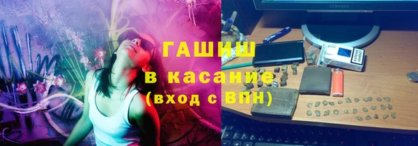 марки nbome Белокуриха