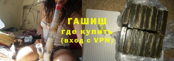 марки nbome Белокуриха