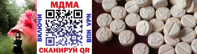 МДМА VHQ Верхняя Тура
