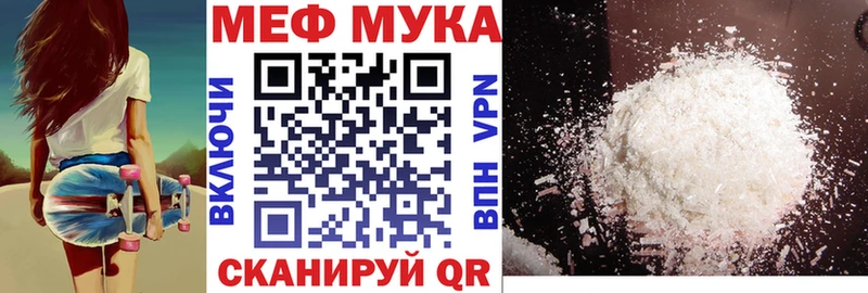 Меф VHQ  закладка  Верхняя Тура 