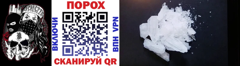 Первитин Декстрометамфетамин 99.9%  Верхняя Тура 