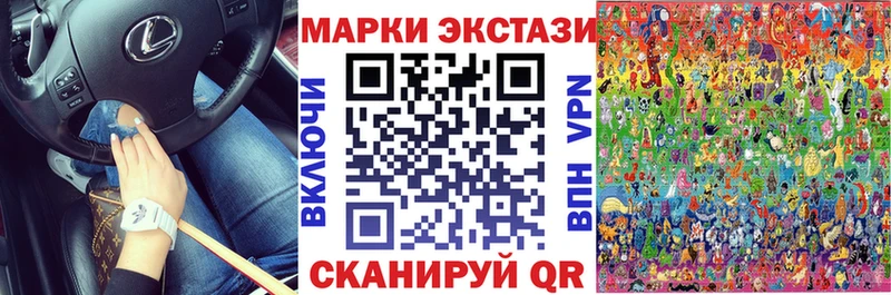 купить сайты Верхняя Тура Марки 25I-NBOMe 1,5мг